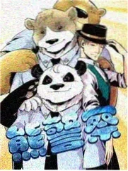 朋友请听好